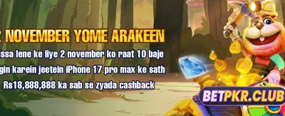 بہترین گیمنگ کا تجربہ حاصل کریں