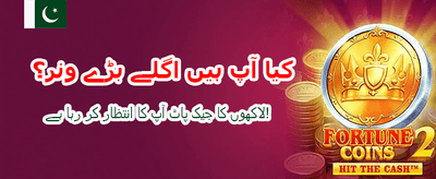 pk555 apk اب دستیاب ہے